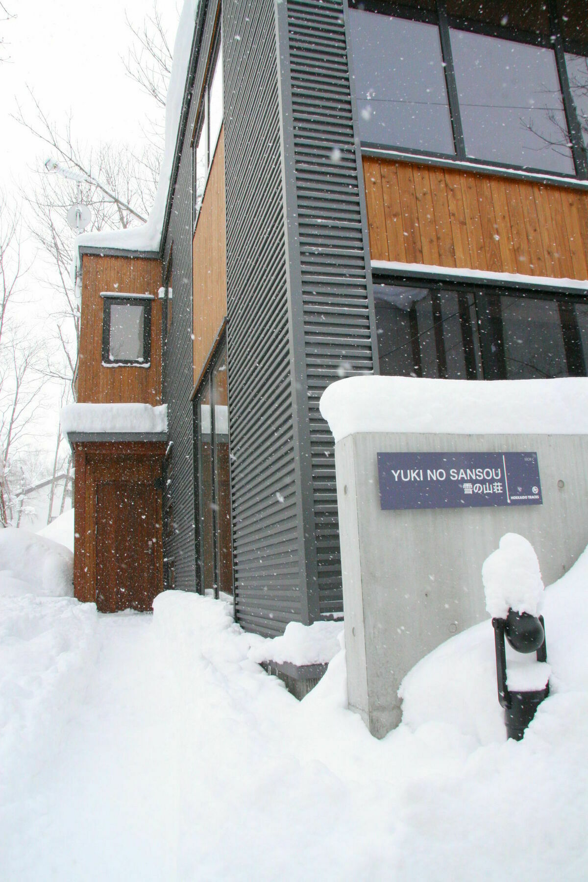 Niseko Central - Mori Houses Kutchan Exterior photo