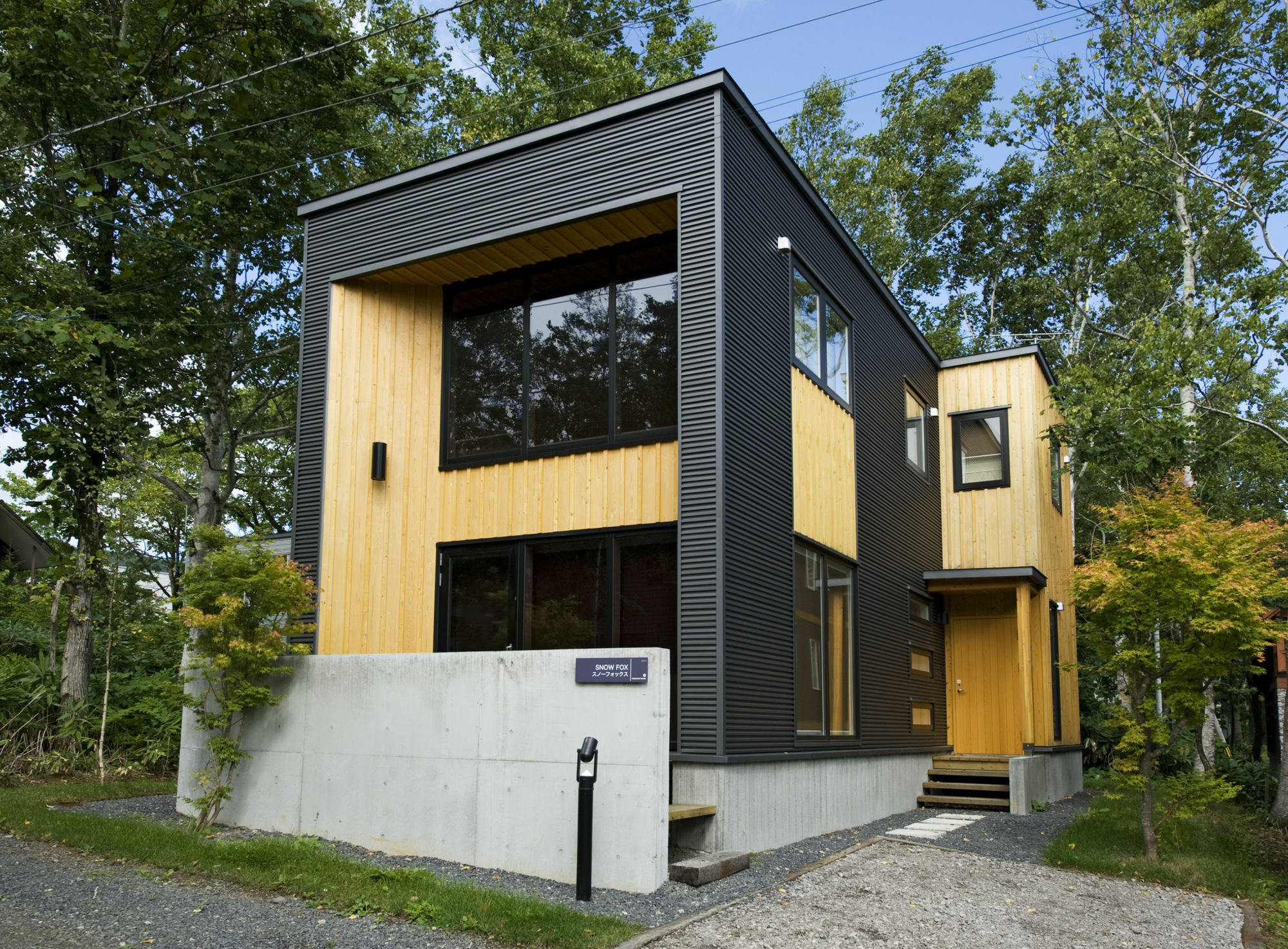 Niseko Central - Mori Houses Kutchan Exterior photo